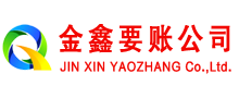 江苏收账公司